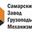Логотип компании Самарский Завод Грузоподъемных Механизмов