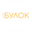 Логотип компании Сандра БУЛОК
