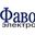 Логотип компании Фаворит-Электро