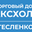 Логотип компании Тесленко Татьяна Викторовна
