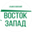 Логотип компании Альянс Компаний Восток-Запад