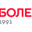Логотип компании БОЛЕАР