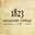 Логотип компании Модная Среда 1823