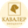 Логотип компании Кавалер