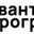 Логотип компании КВАНТ ПРОГРАММ