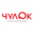 Логотип компании ЧулОк
