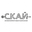 Логотип компании ИК Скай