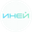 Логотип компании ИНЕЙ (ИП Казарян Арман Камоевич)