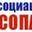 Логотип компании РСОПАУ