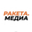 Логотип компании Ракета.Медиа