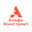 Логотип компании АЛЬФА КОНСТРАКТ