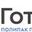 Логотип компании Готэк-Полипак Переславль