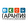 Логотип компании Группа компаний ГАРАНТИЯ