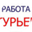 Логотип компании Полтинова Марина Валерьевна