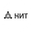 Логотип компании ПК НИТ