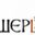 Логотип компании Шерлэнд, Складской комплекс