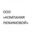 Логотип компании КОМПАНИЯ ЛЮБИМОВОЙ