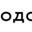 Логотип компании Эгодом