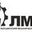 Логотип компании ЛМЗ