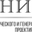 Логотип компании НИИ Экологического и Генерального проектирования