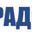 Логотип компании РАДОЙЛ