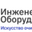 Логотип компании ТД, Инженерное оборудование