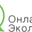 Логотип компании Онлайн Экология