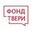 Логотип компании Фонд Твери