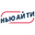 Логотип компании Нью Ай Ти