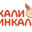 Логотип компании Пхали-Хинкали (ИП Брюшкова Татьяна Валентиновна)