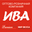 Логотип компании Ива