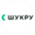 Логотип компании Шукру