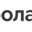 Логотип компании Ролатекс
