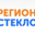 Логотип компании Регион-Стекло