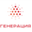 Логотип компании Генерация, ТД