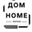 Логотип компании Дом Home