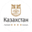 Логотип компании Санаторий Казахстан