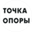 Логотип компании Центр Ремонтных Технологий