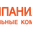 company logo