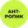 Логотип компании АНТ-РОПИК