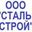 Логотип компании БИ-Строй