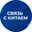 Логотип компании Связь с Китаем