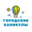 Логотип компании Городские Каникулы