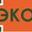 Логотип компании ДСК ЭКОПАН