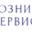 Логотип компании ПК Розничный Сервис