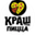 Логотип компании Краш-пицца