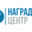 Логотип компании Награда центр