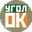 Логотип компании УголОК