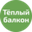 Логотип компании Теплый балкон