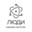 Логотип компании Кадровое Агентство ЛЮДИ